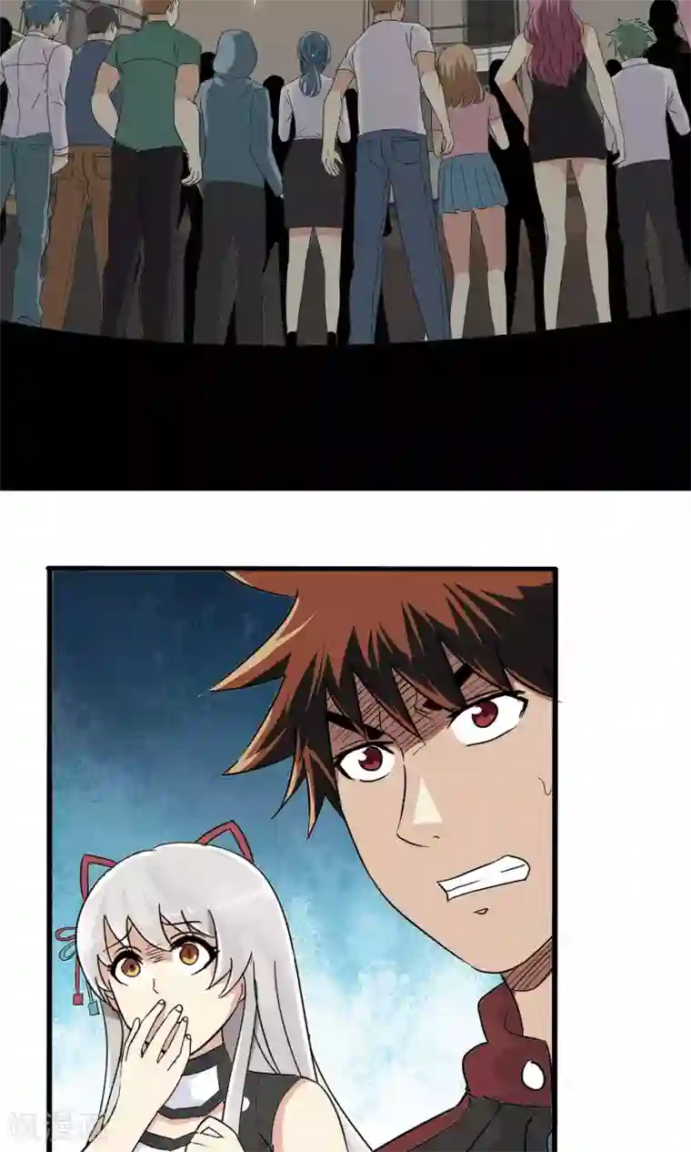 真实游戏第17话