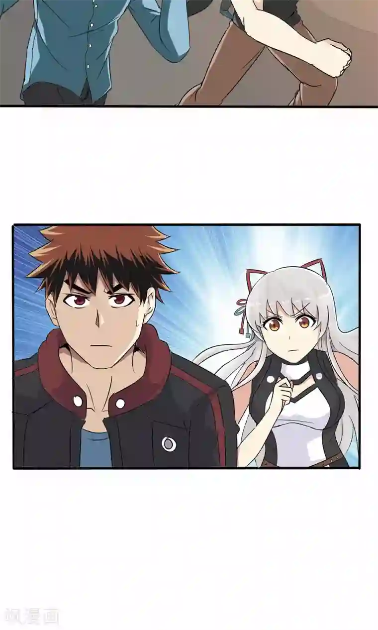 真实游戏第17话