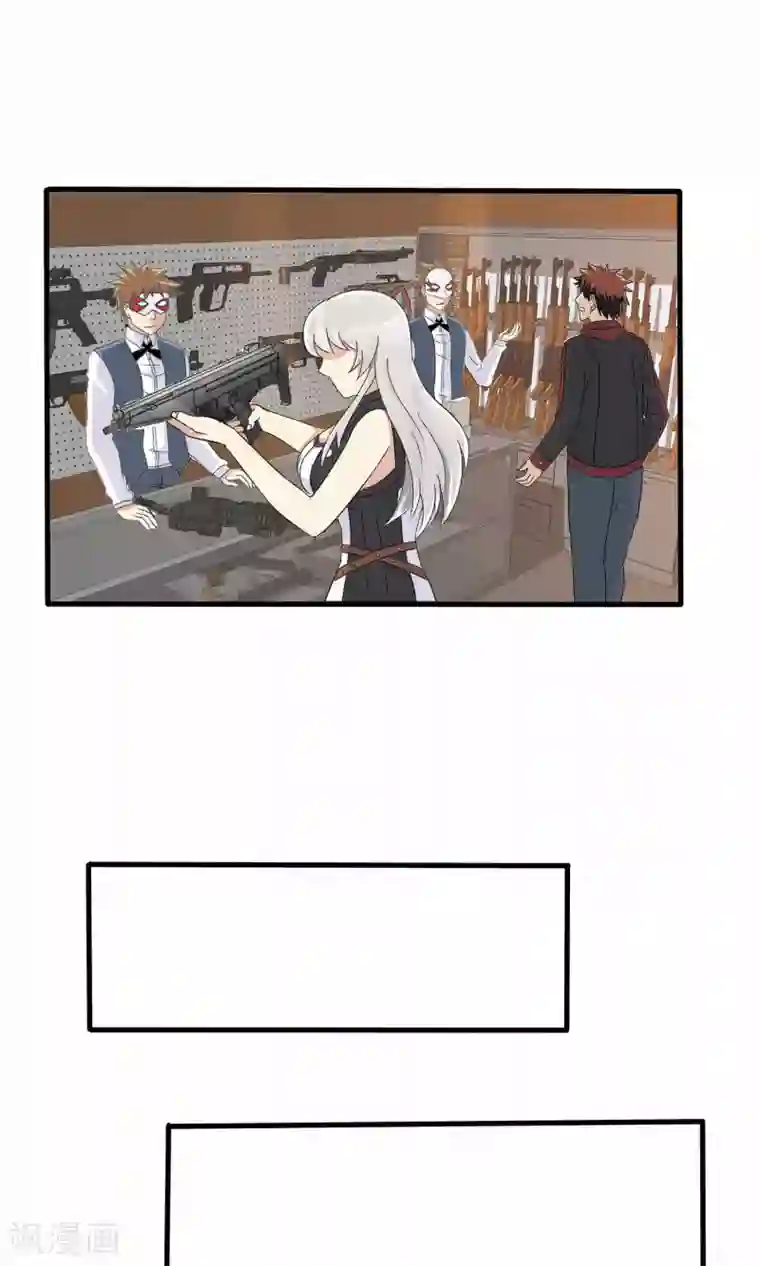 真实游戏第17话