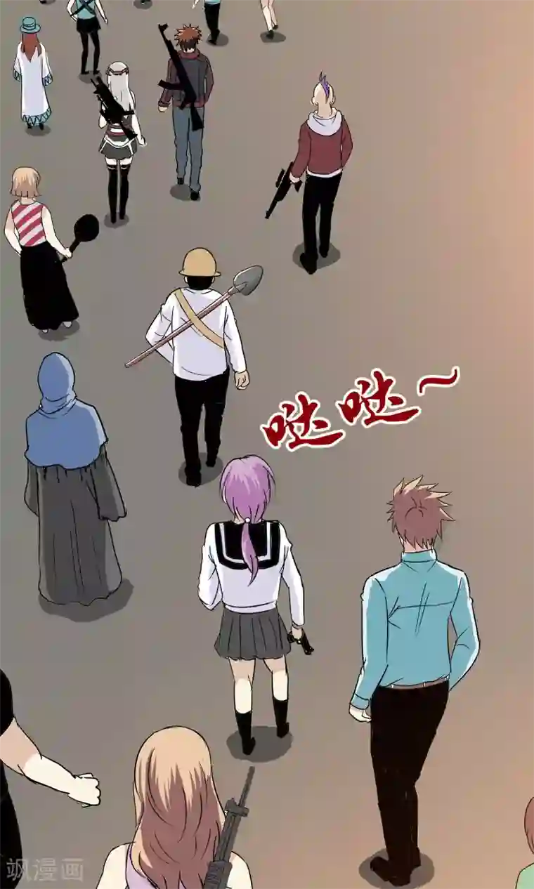 真实游戏第17话