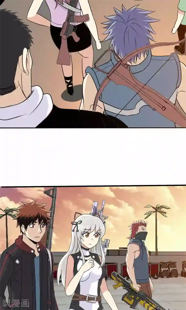 真实游戏第17话