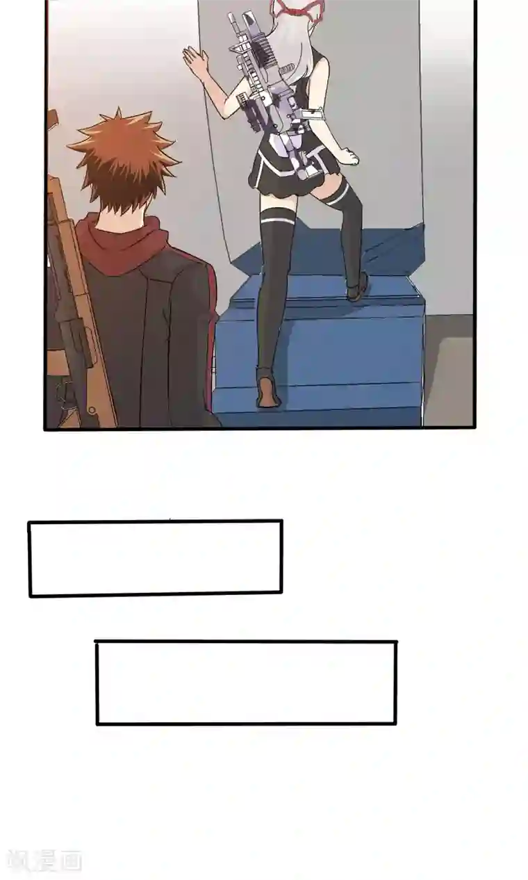 真实游戏第17话