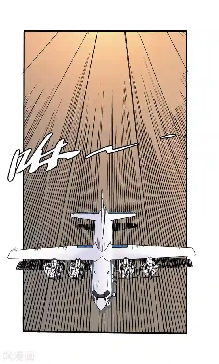 真实游戏第17话