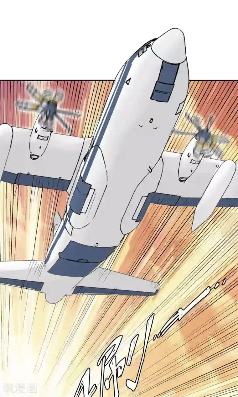 真实游戏第17话