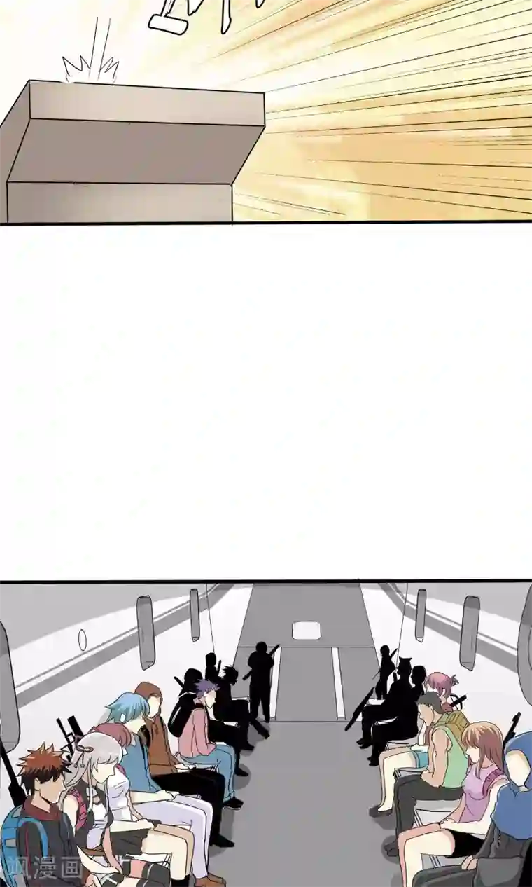 真实游戏第17话