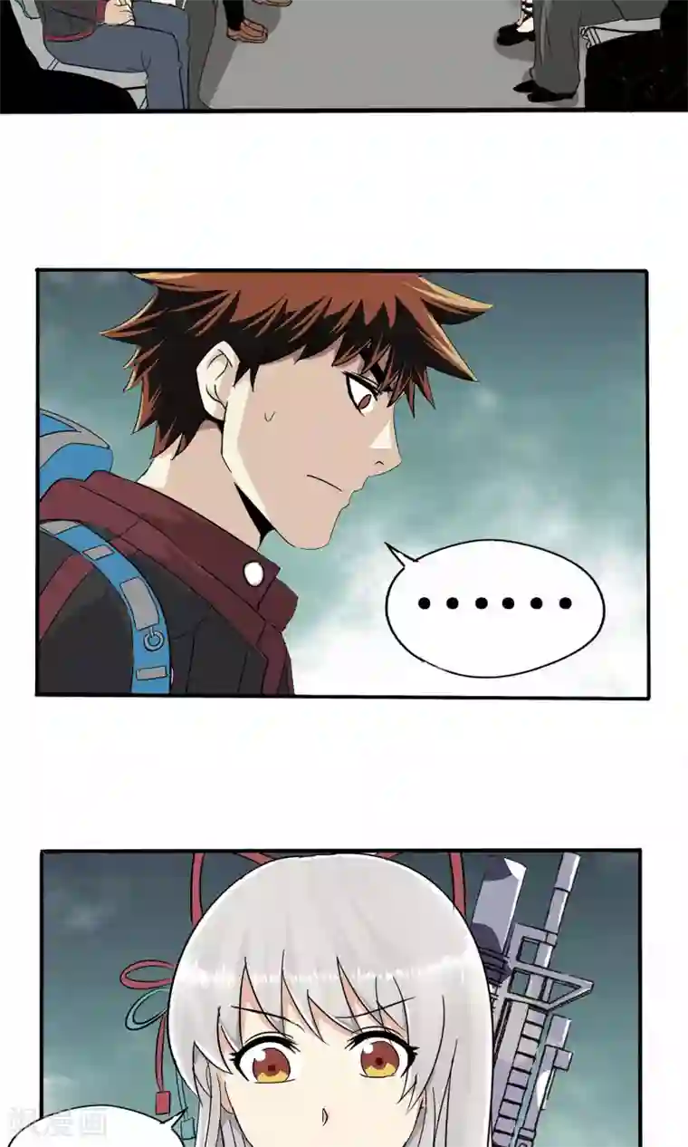 真实游戏第17话