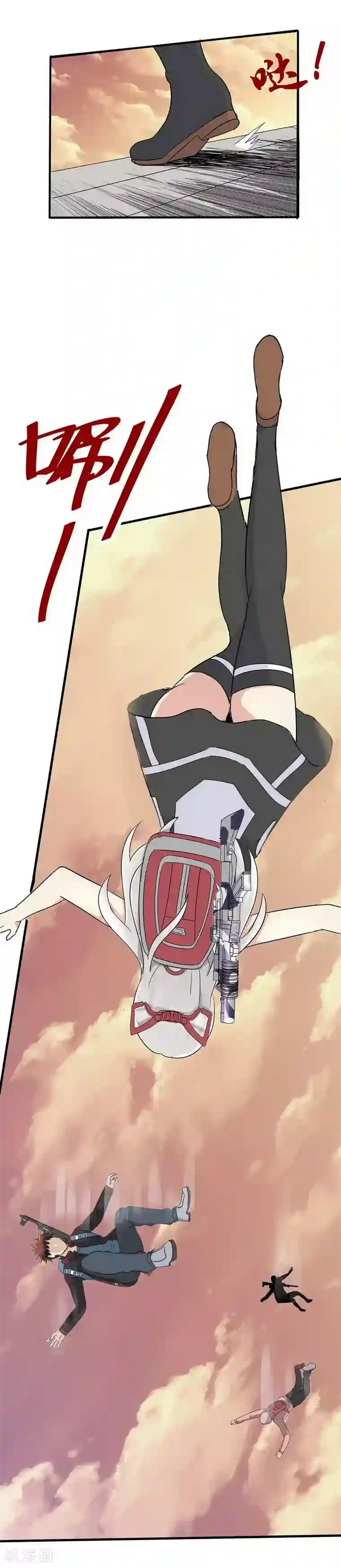 真实游戏第18话