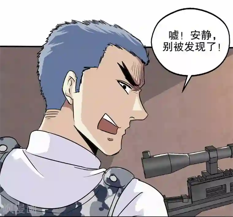 真实游戏第19话