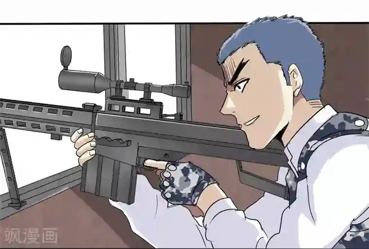 真实游戏第19话