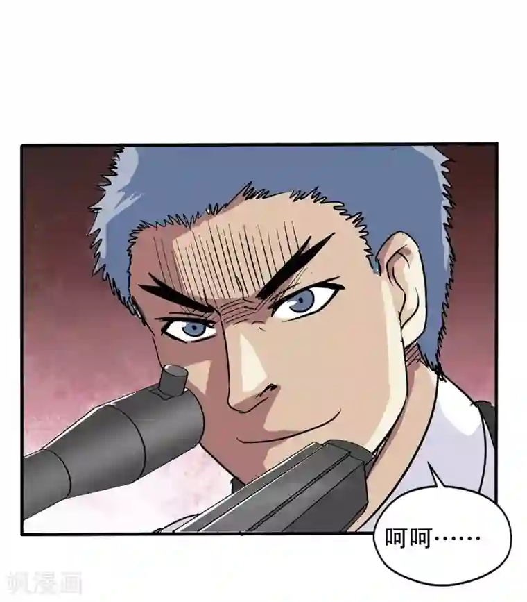 真实游戏第19话