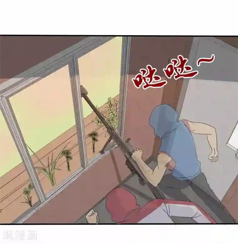 真实游戏第19话