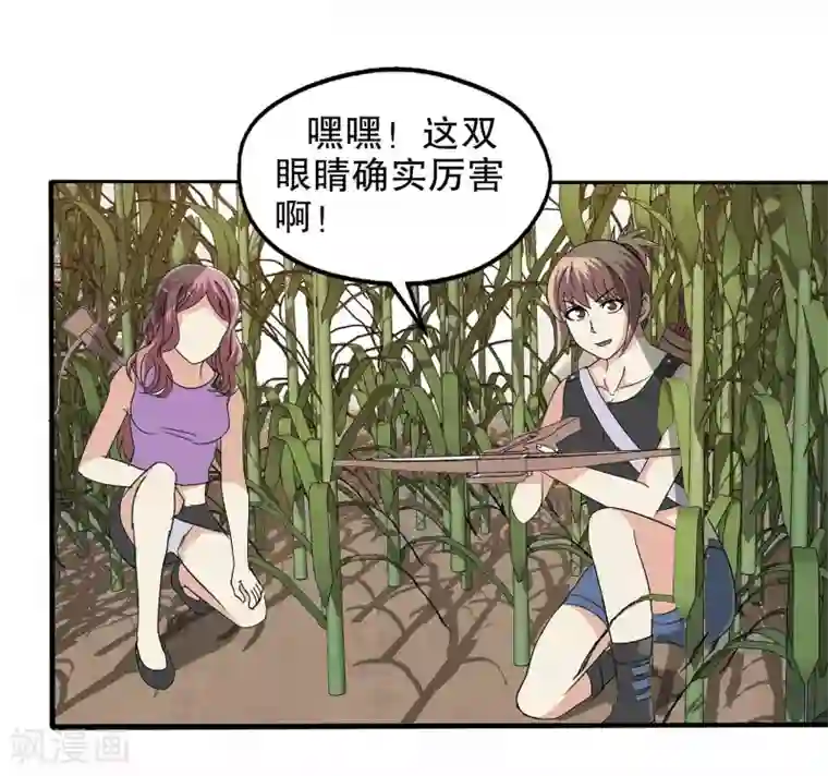 阳茎进去女人阳道视频第19话