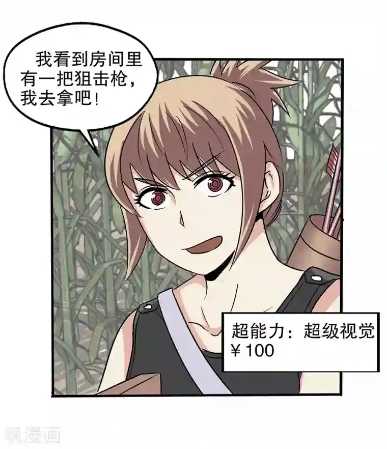 阳茎进去女人阳道视频第19话