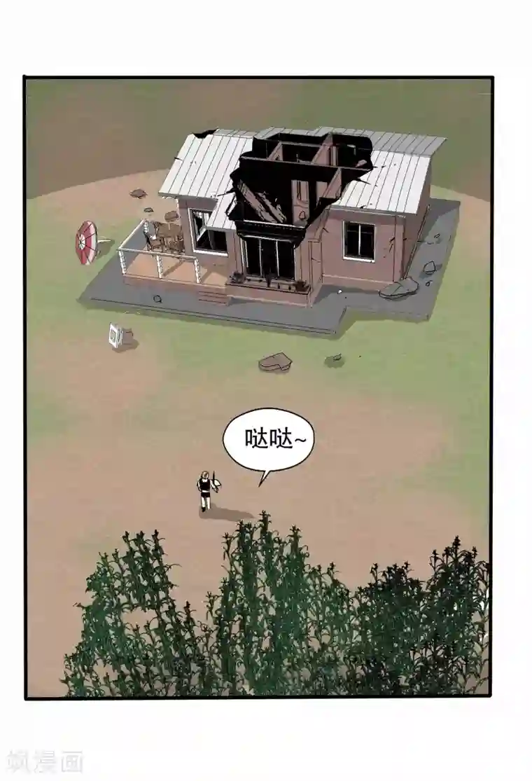 真实游戏第19话