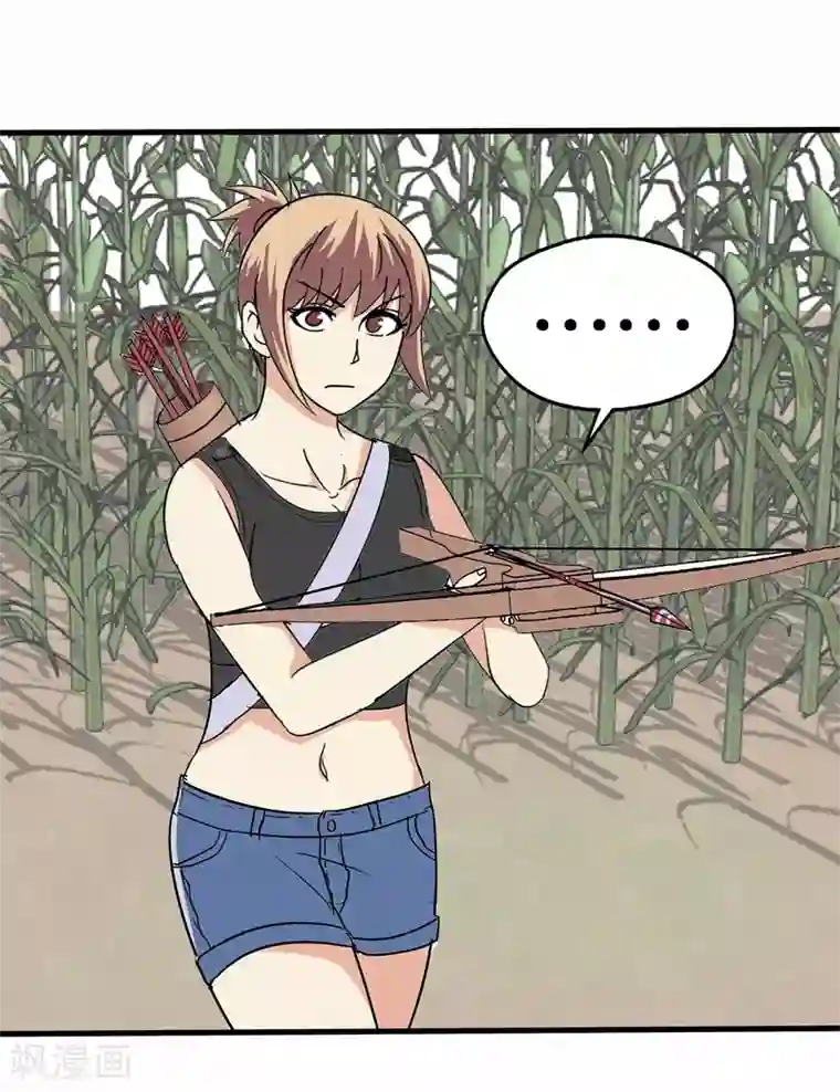 真实游戏第19话