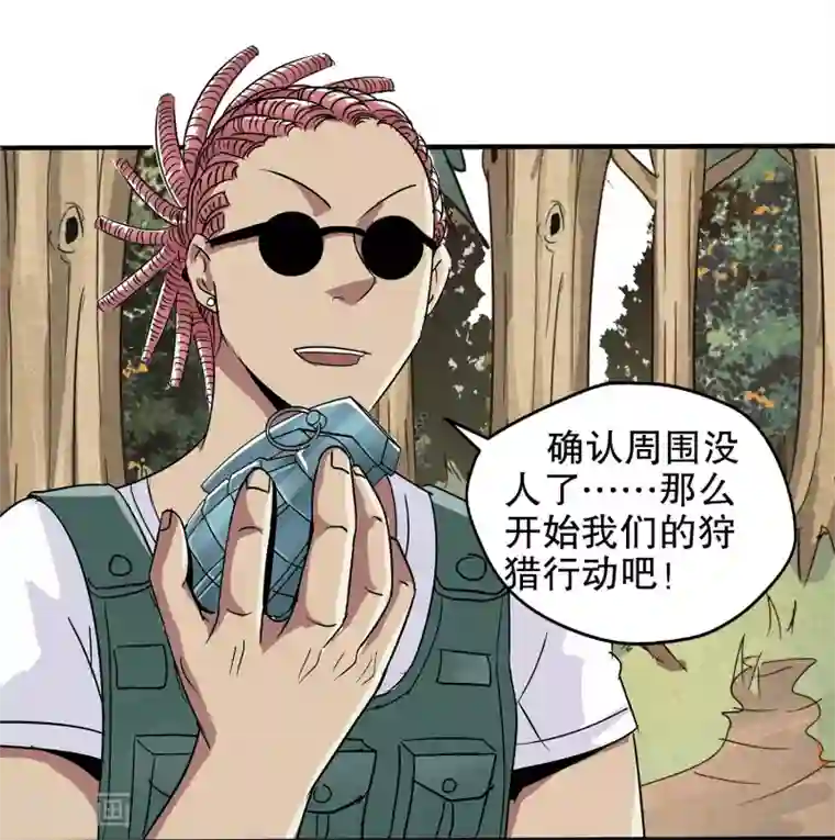 阳茎进去女人阳道视频第19话