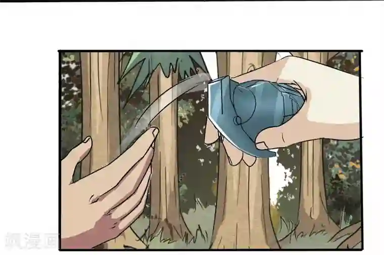 真实游戏第19话