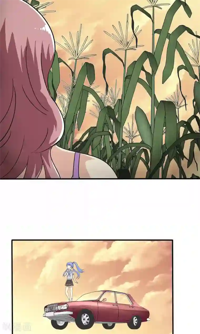 真实游戏第20话