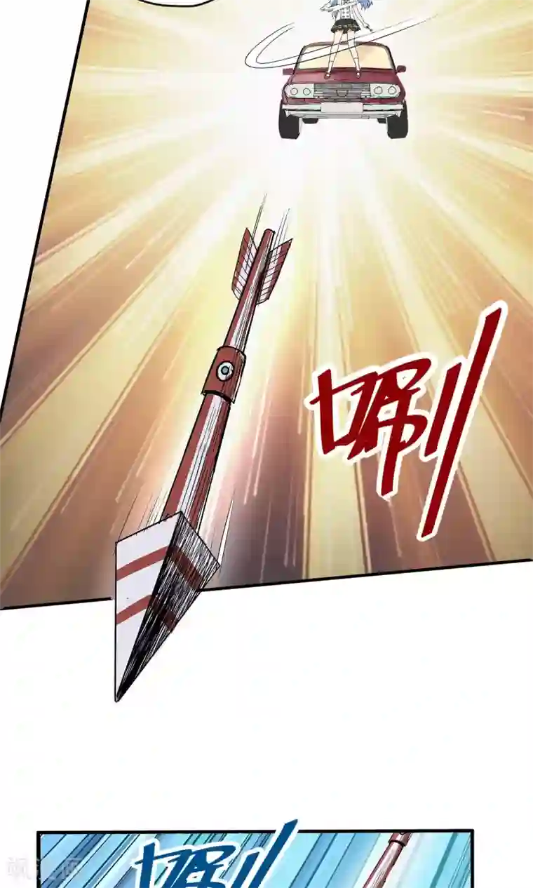 真实游戏第20话