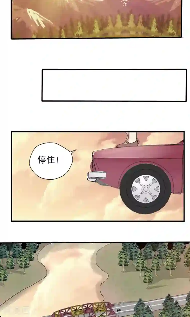 真实游戏第20话