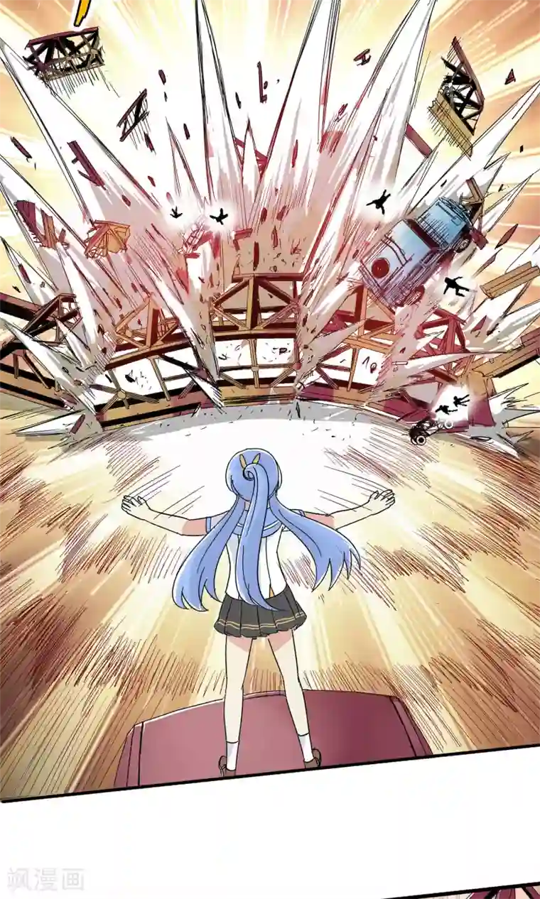 真实游戏第20话