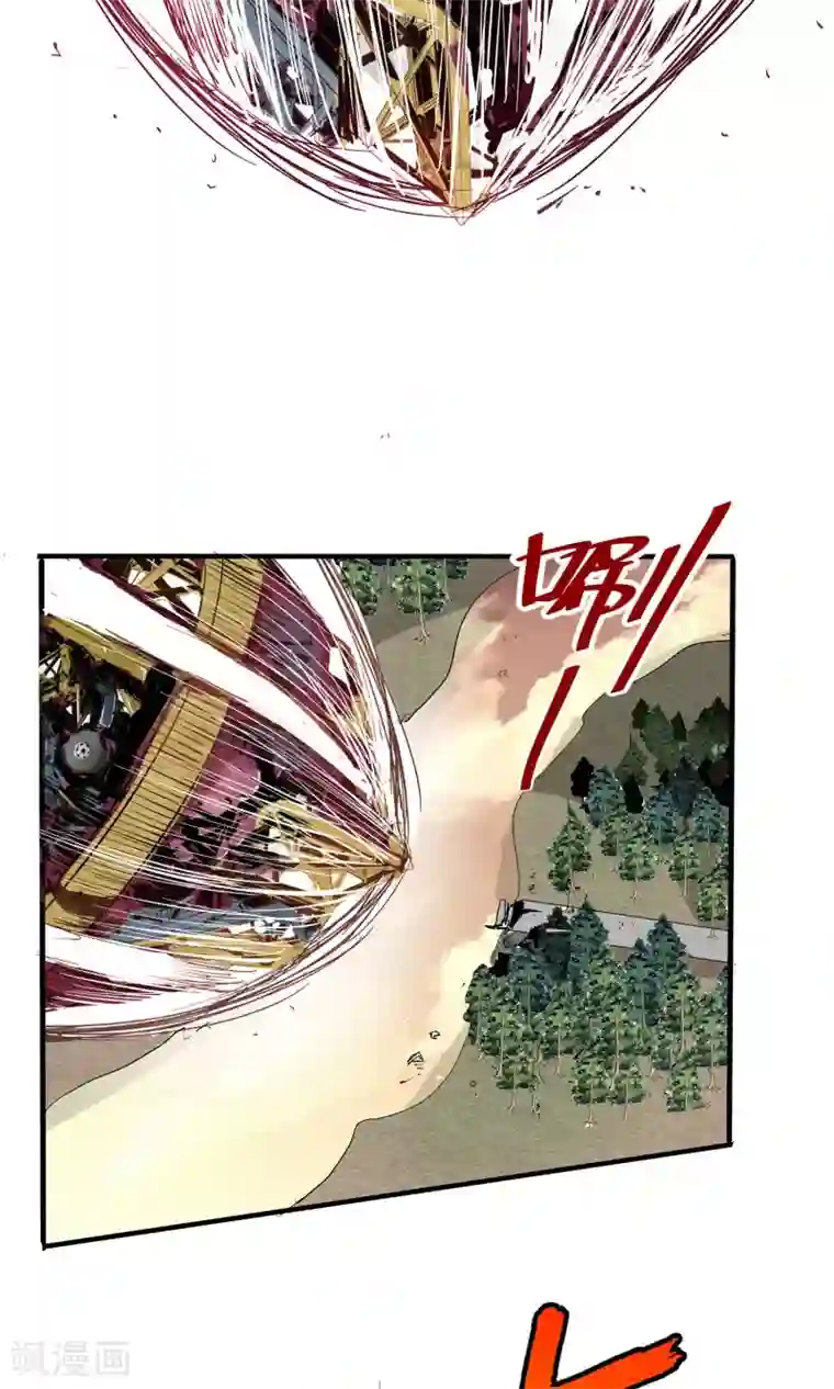 真实游戏第20话