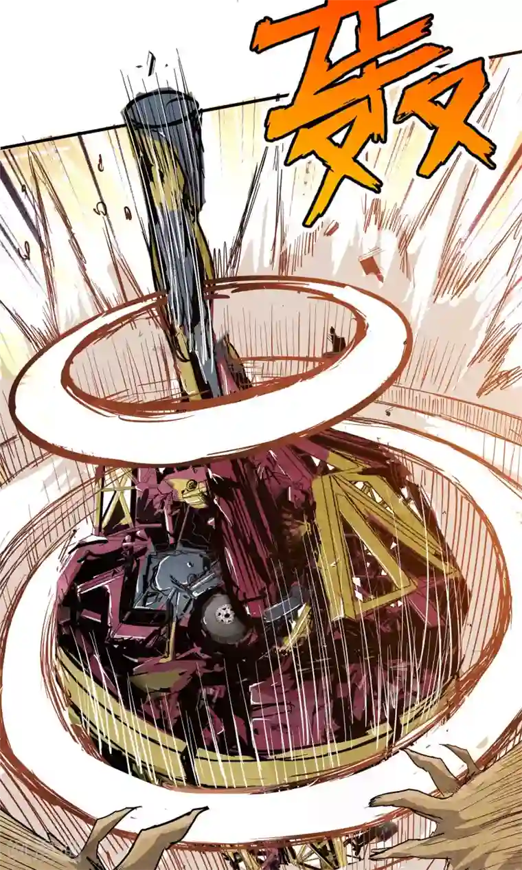 真实游戏第20话