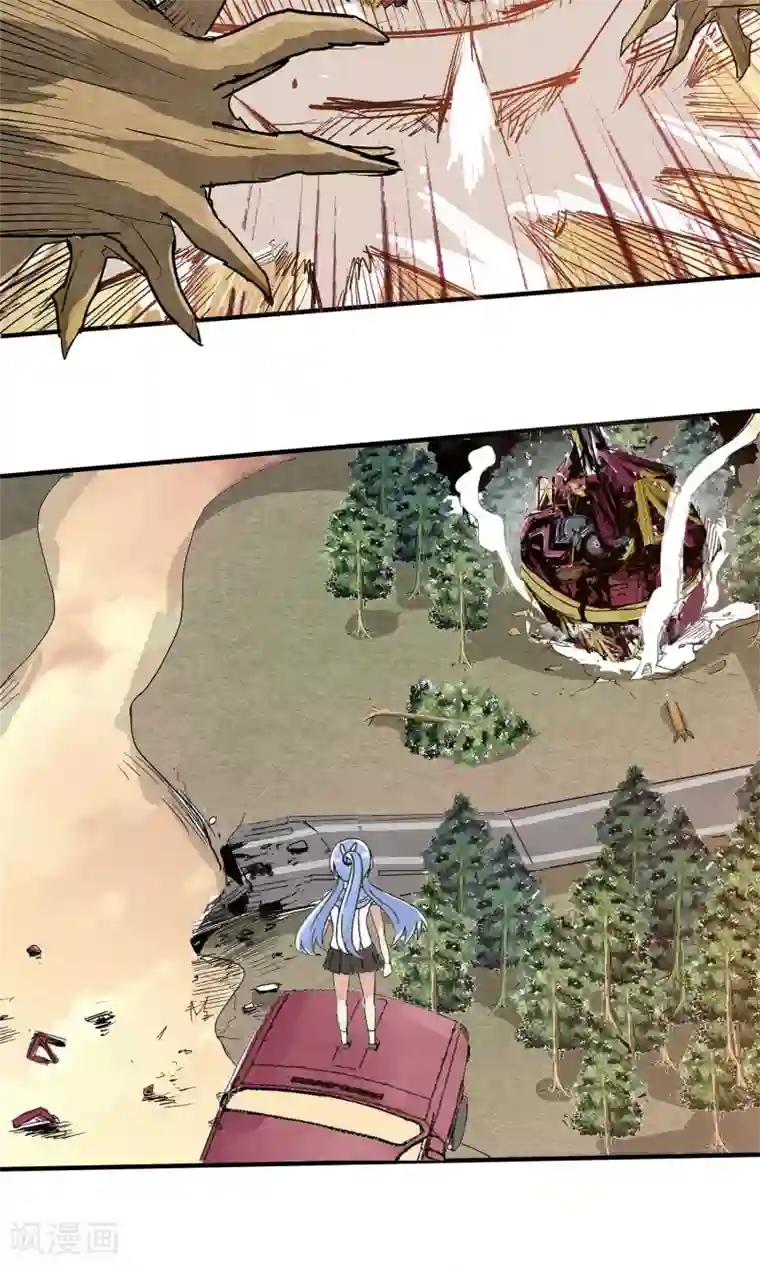 真实游戏第20话