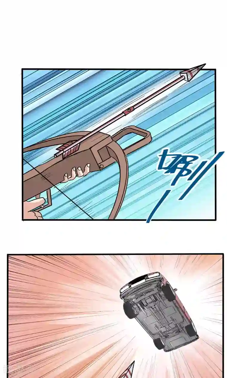 真实游戏第20话