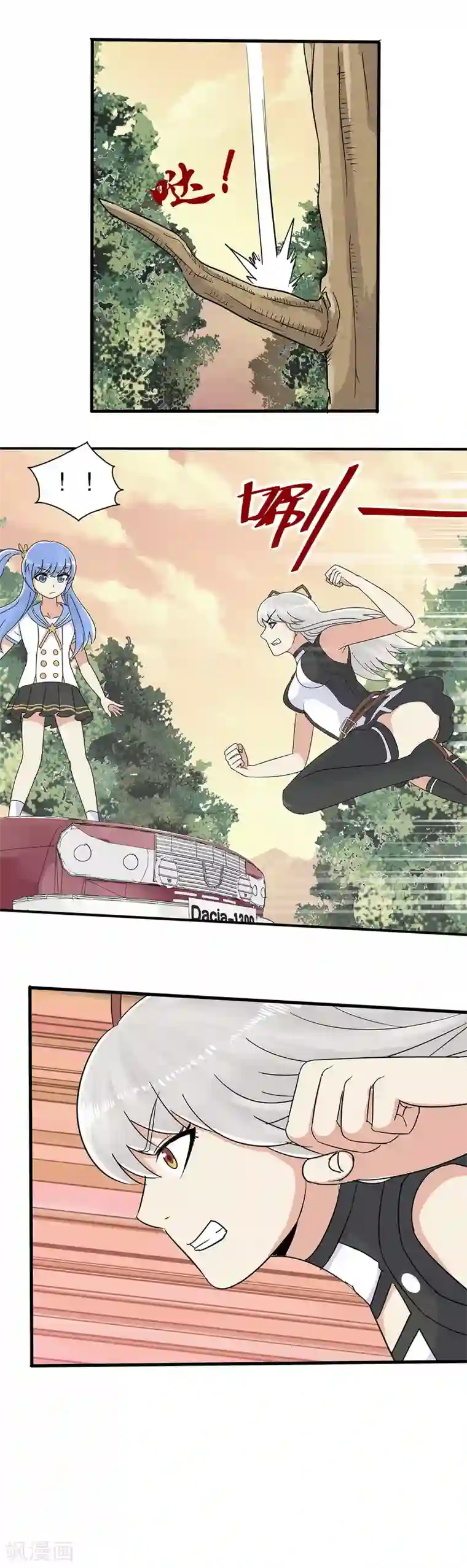 真实游戏第21话