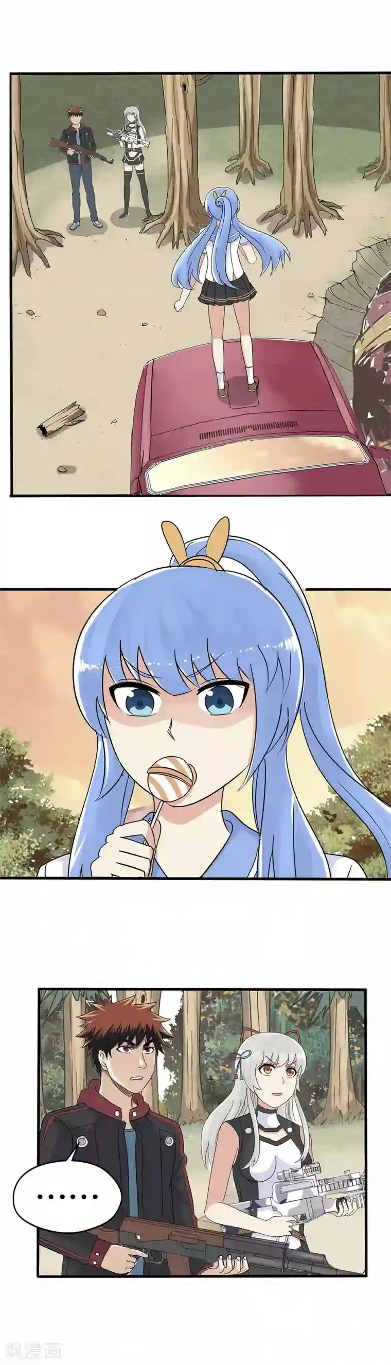 真实游戏第21话