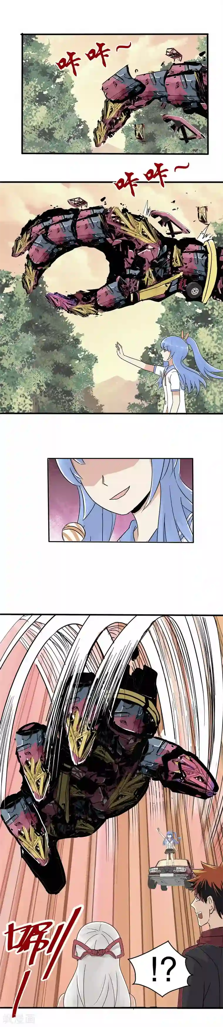 真实游戏第21话