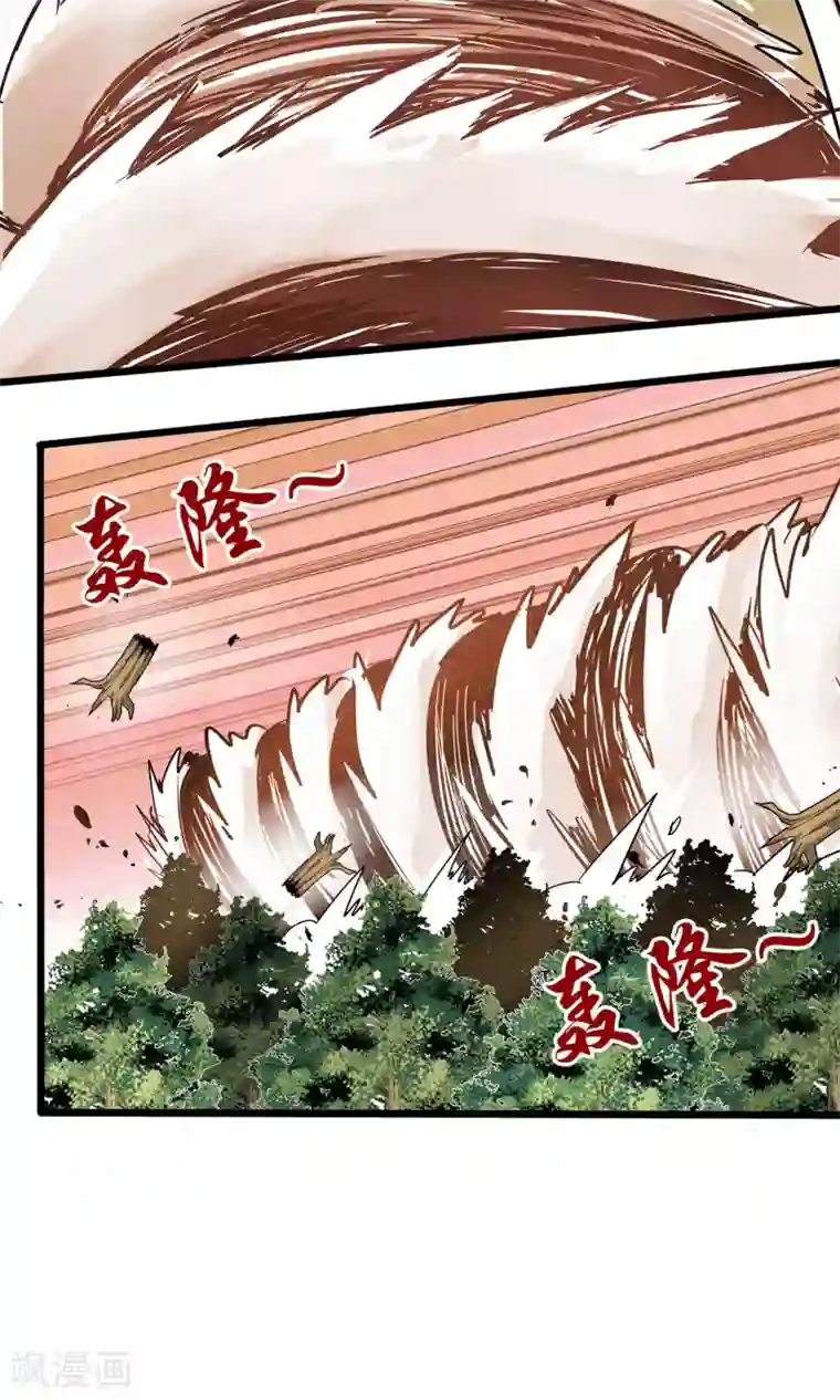 真实游戏第22话
