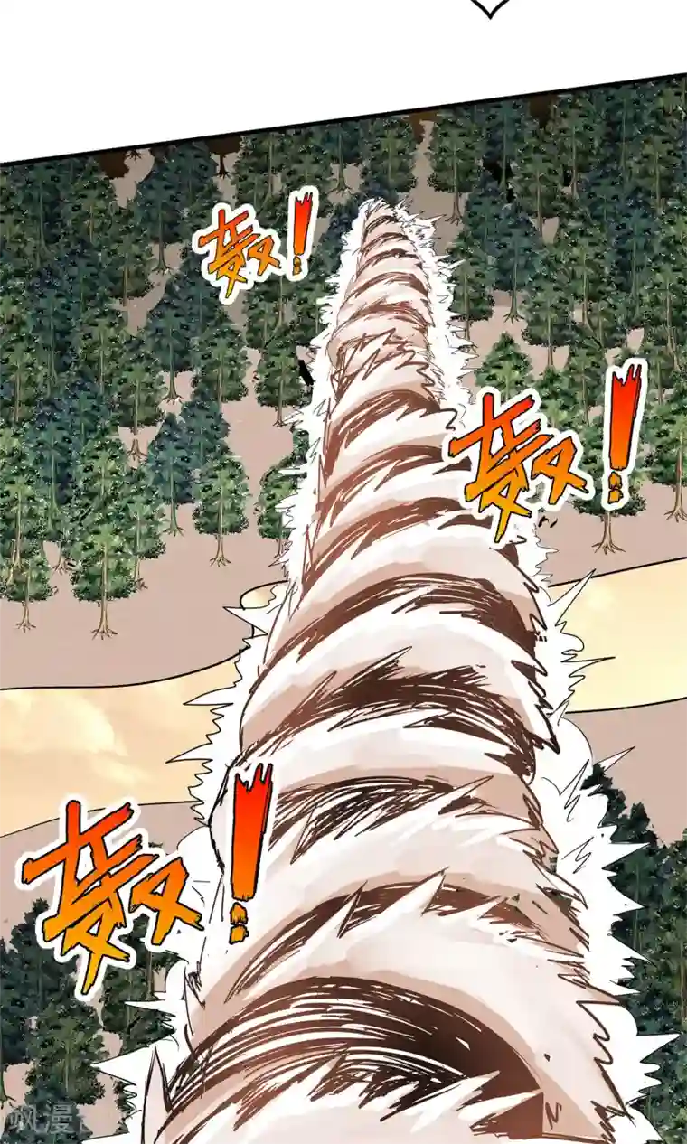 真实游戏第22话