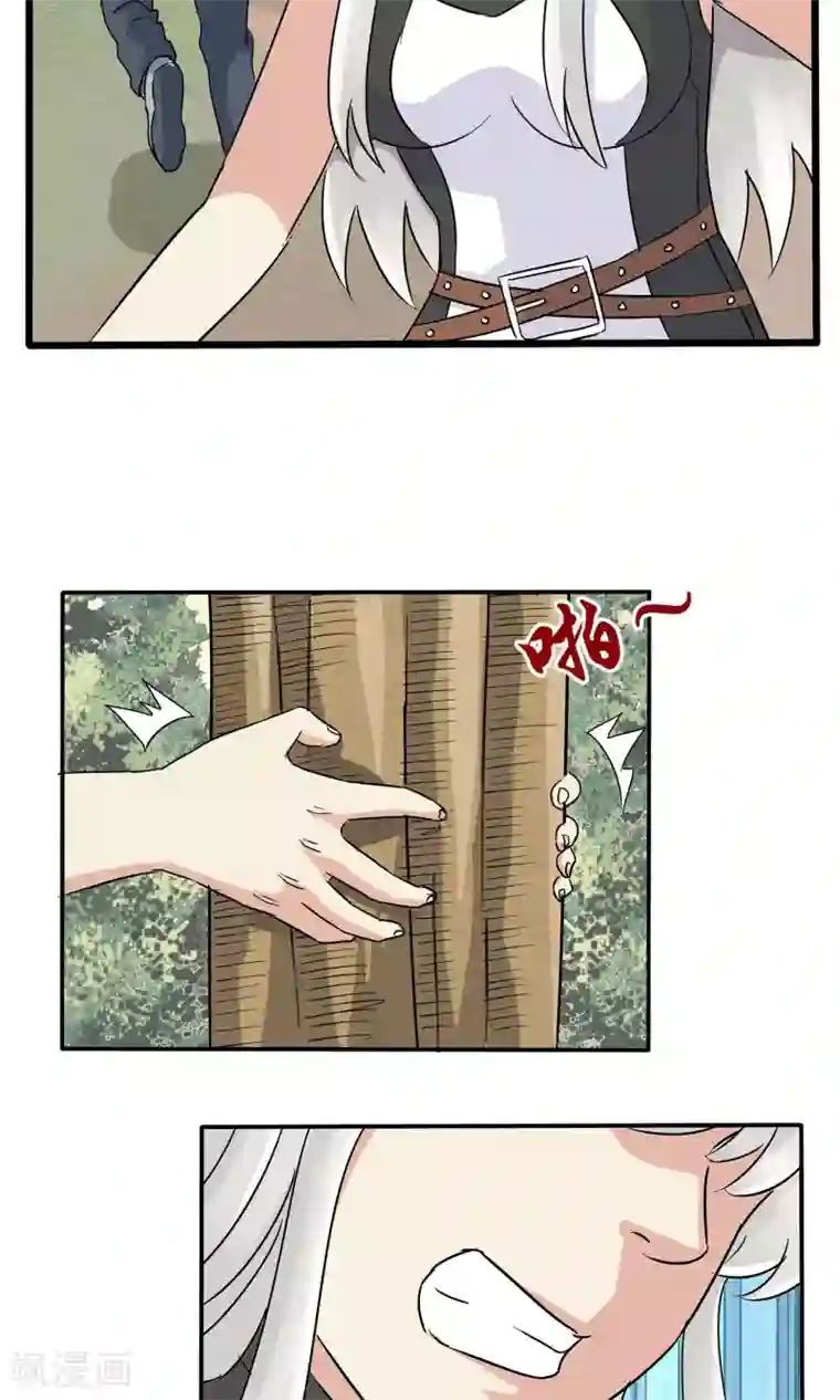 真实游戏第22话