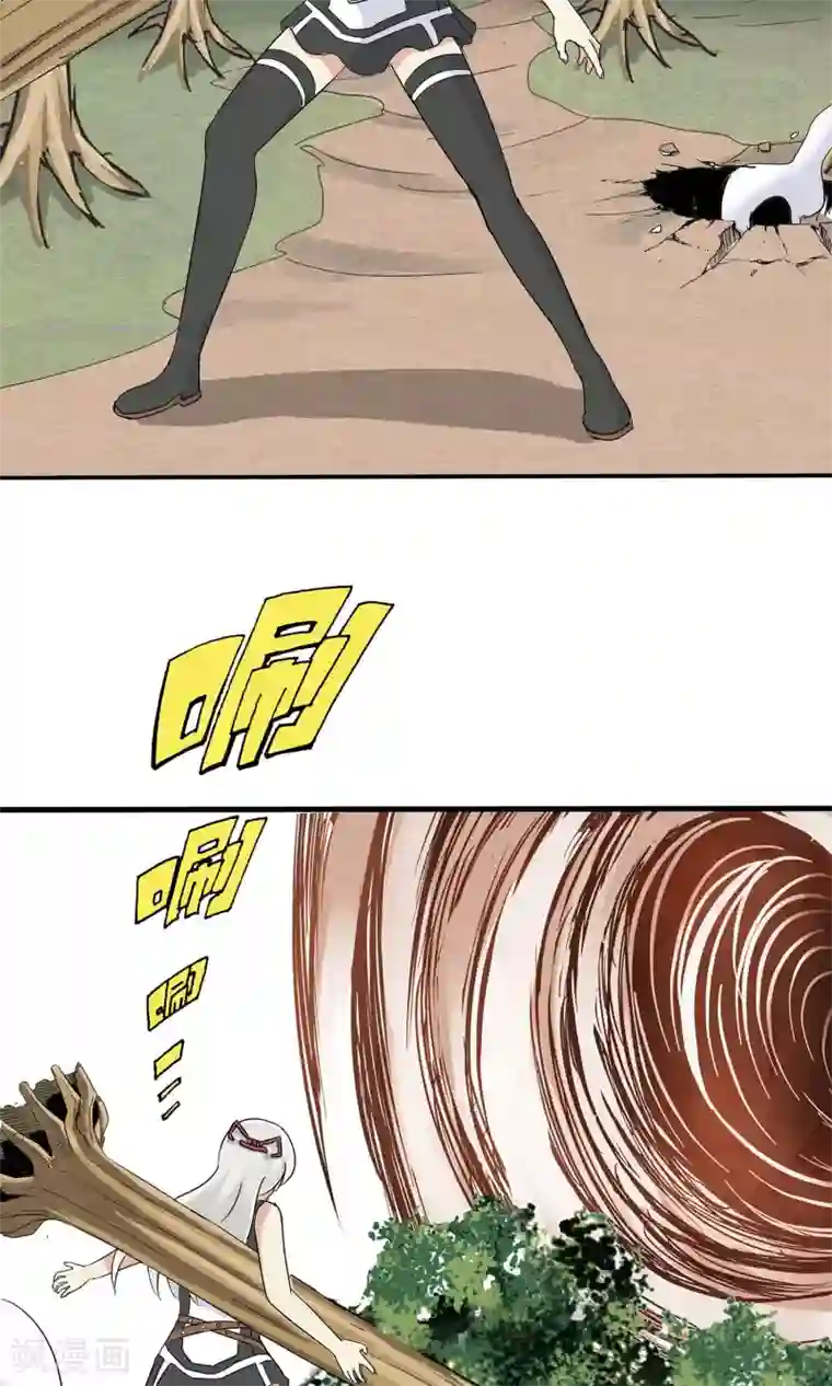 真实游戏第22话