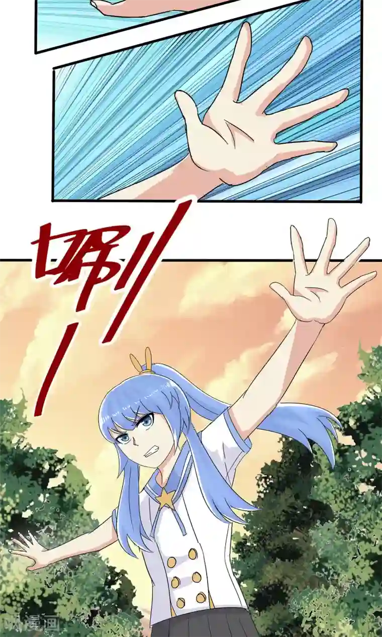 真实游戏第22话