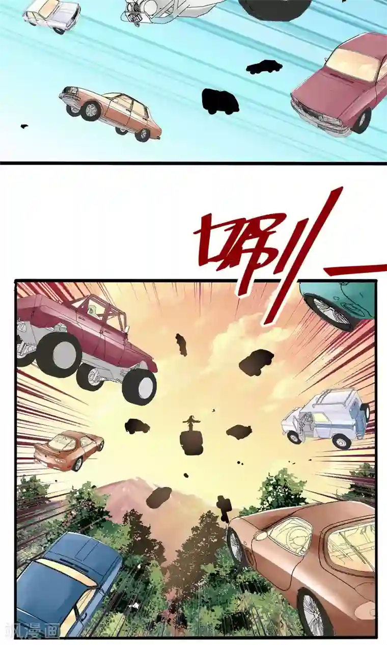 真实游戏第22话