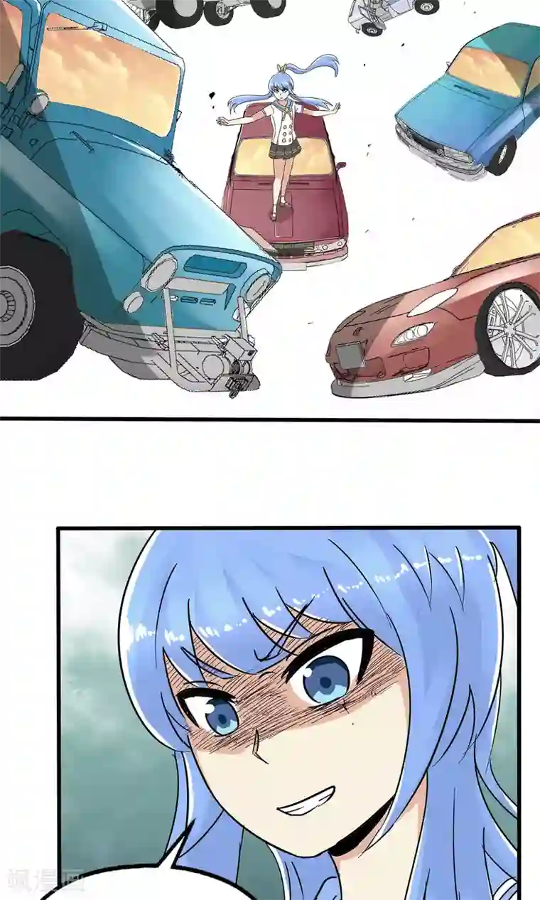 真实游戏第22话