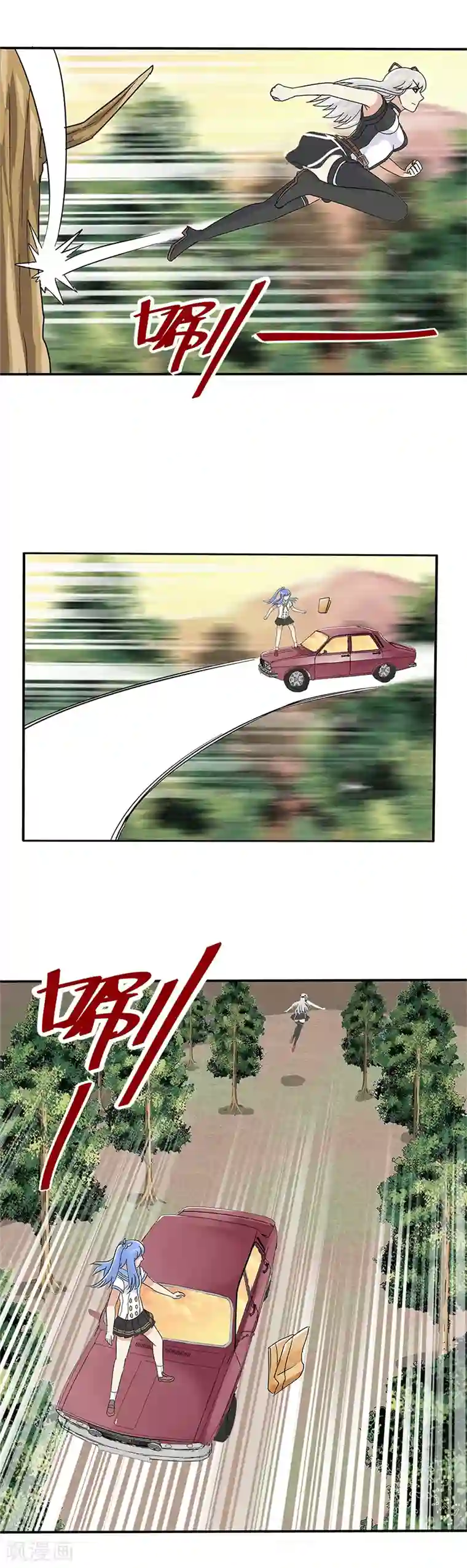 真实游戏第23话