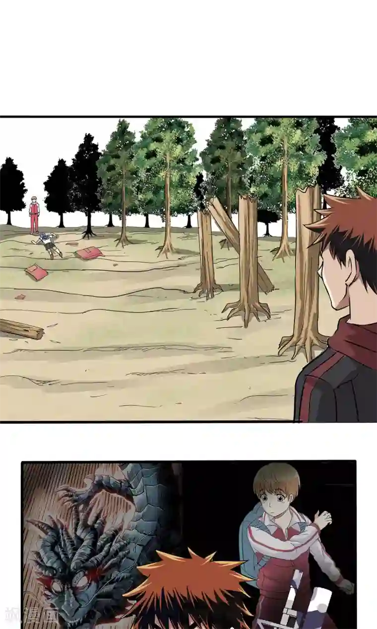 真实游戏第24话