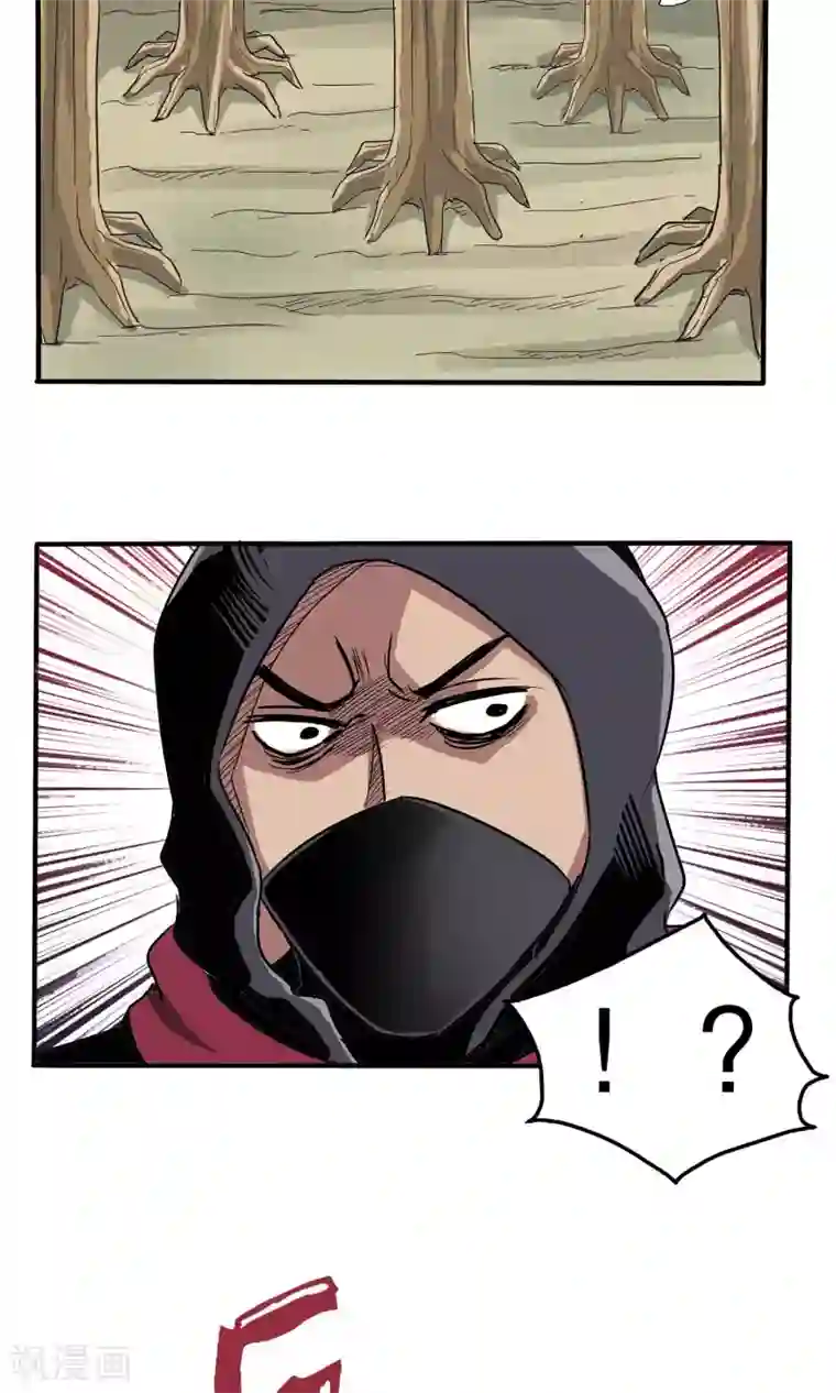 真实游戏第24话