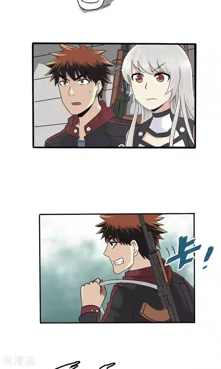 真实游戏第24话