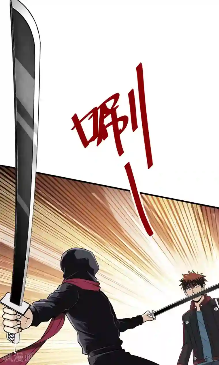 真实游戏第24话