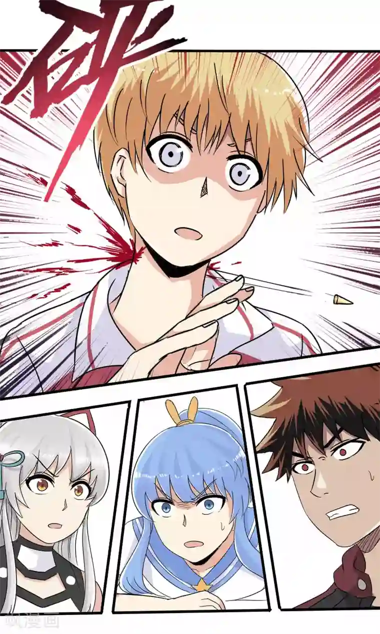 真实游戏第24话