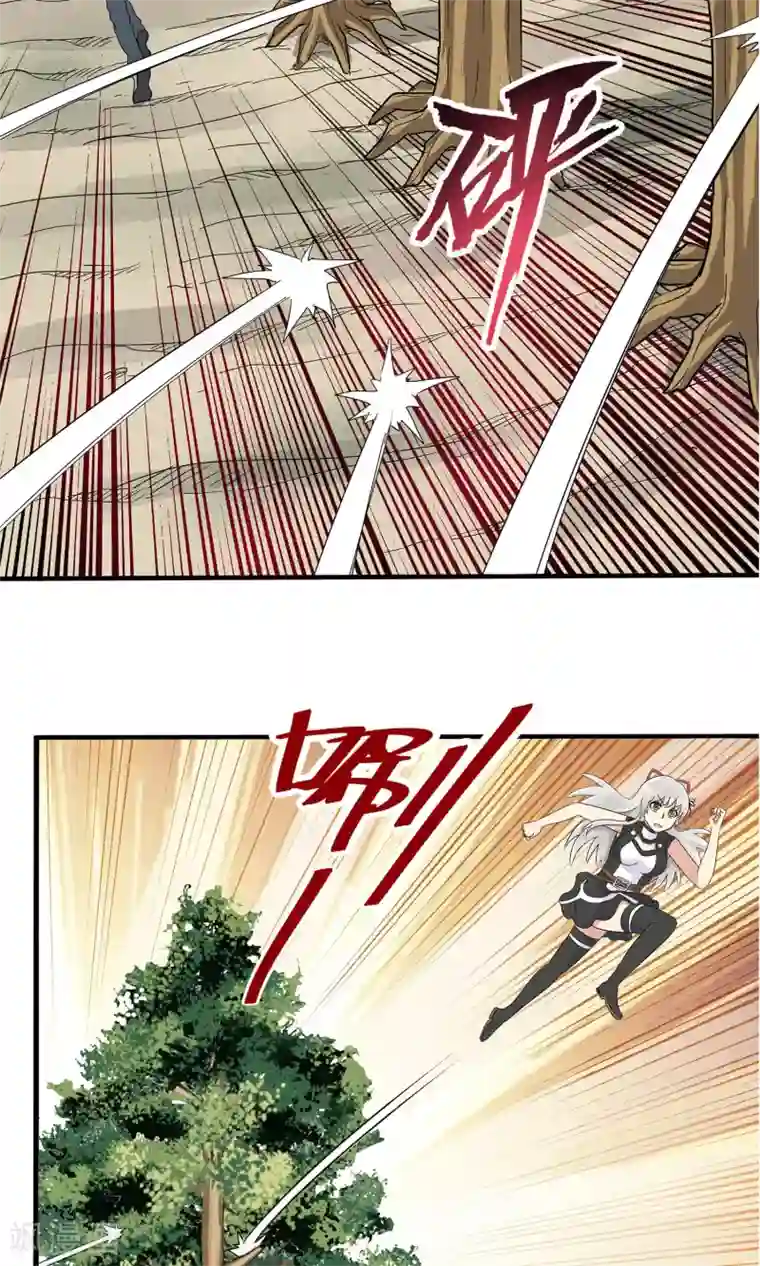 真实游戏第24话