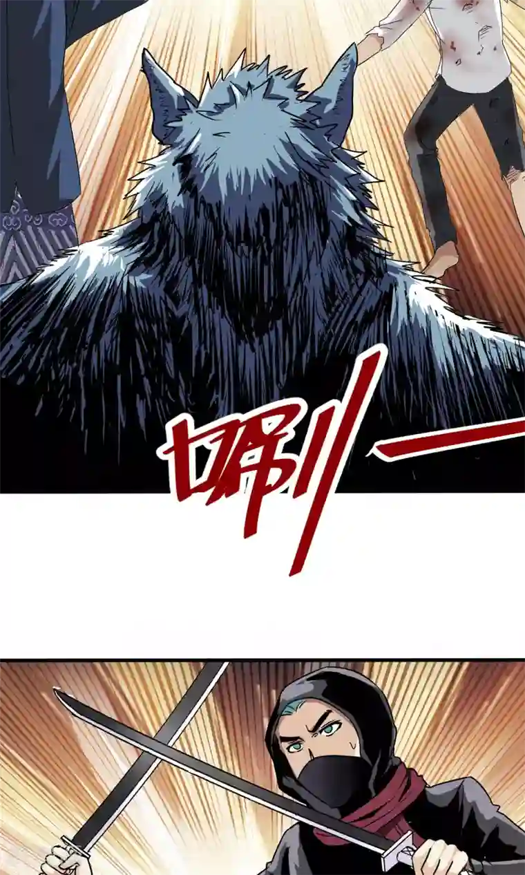 真实游戏第25话