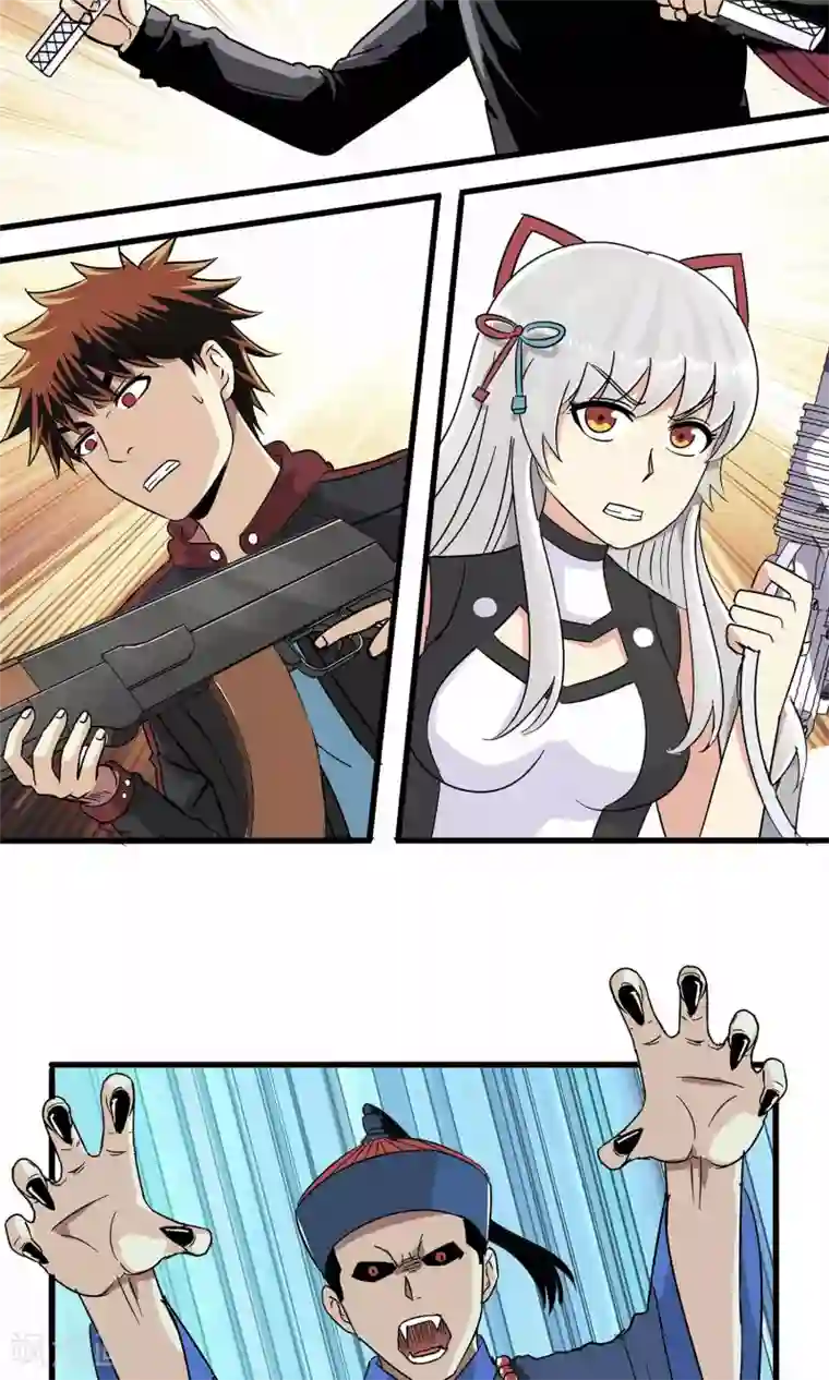 真实游戏第25话