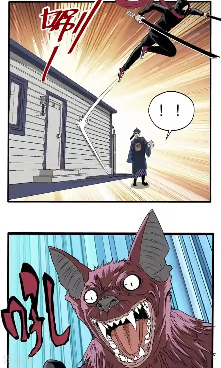 真实游戏第25话