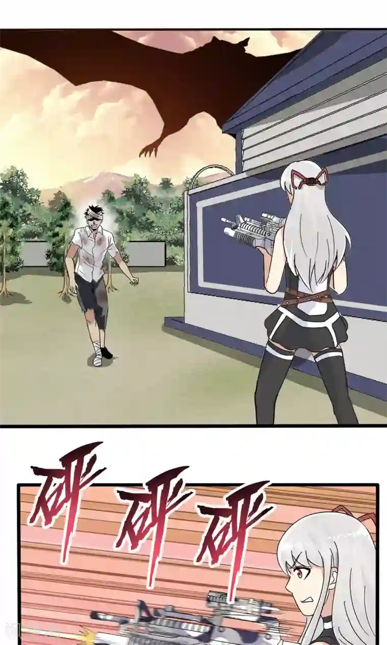 真实游戏第25话